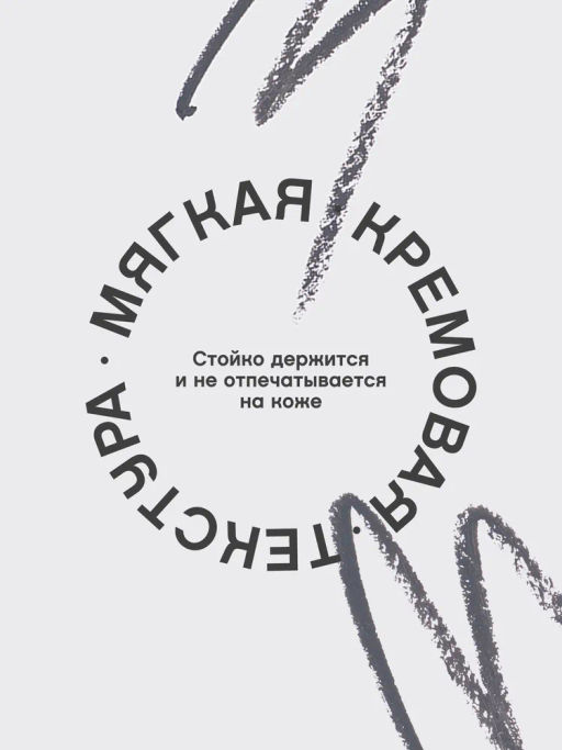 Vivienne Sabo Карандаш для глаз автоматический Virtuose automatique тон 03 серый  фото 4