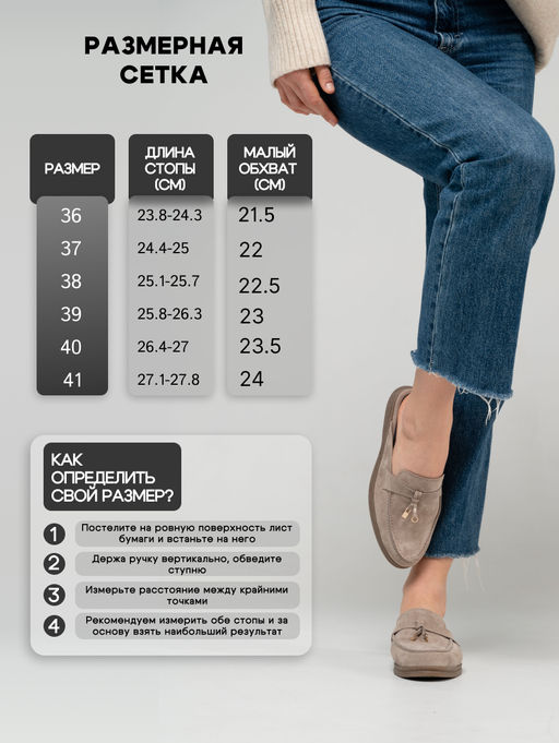 Мюли 1070.2614be.Бежевый ибица - Edart фото 153