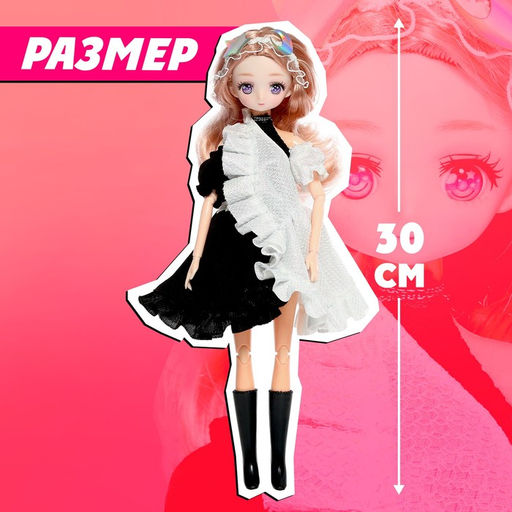 Кукла шарнирная «Клуб девочек-волшебниц», 30 см