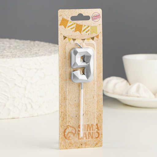 Цена за 3 шт. Свеча в торт на шпажке «Алмаз», цифра 9, серебряная, 5×2.6 см