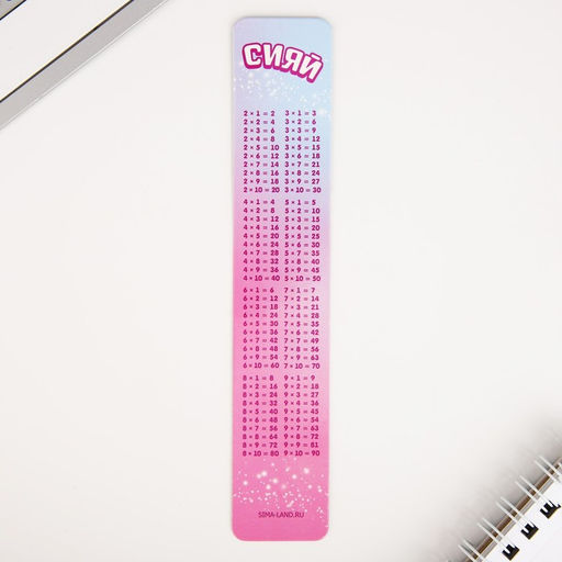 Цена за 2 шт. Подарочный набор канцелярский, 5 предметов «Самой яркой»