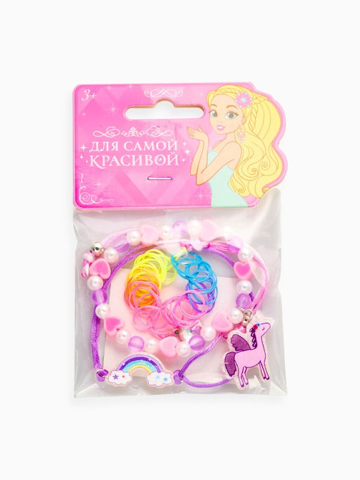 Набор детских браслетов «Выбражулька. Пегас», 3 шт. d=7.5 см, силиконовый, разноцветный