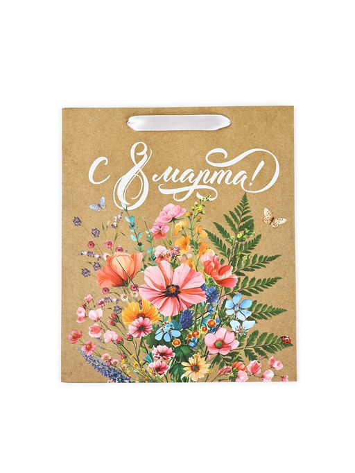 Цена за 2 шт. Пакет подарочный крафтовый 8 марта, ML 23?11.5?27 см