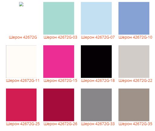 Шапка Шерон - Ferz фото 2