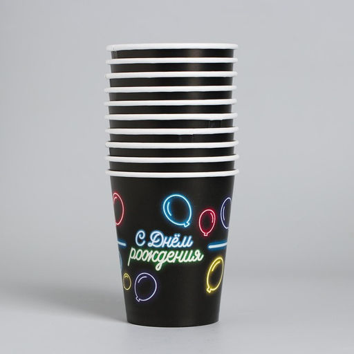 Цена за 10 шт. Стакан бумажный С днём рождения, неоновые шары, 250 мл - Страна карнавалия фото 2