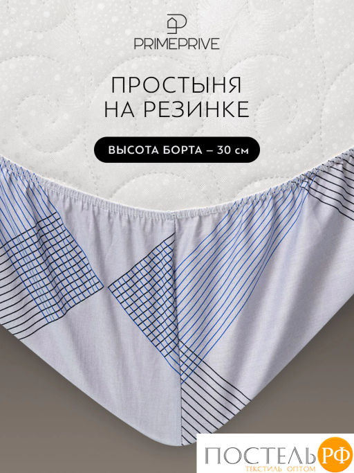 Простыня на резинке PRIME PRIVE РОШФОР хлопок-сатин  фото 4