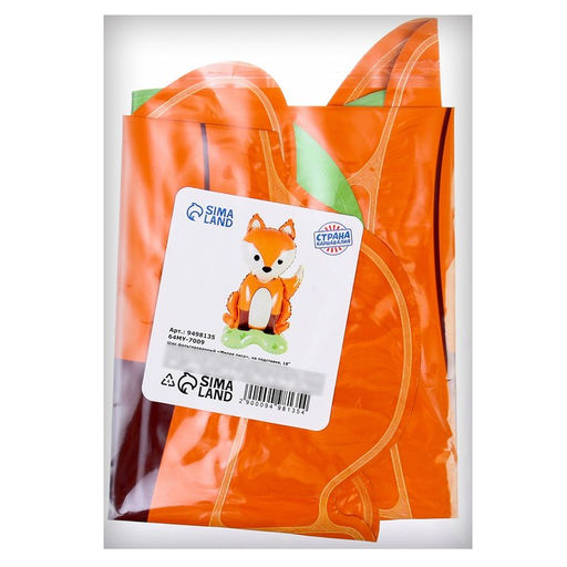 Воздушный шар фольгированный 18" «Лиса», на подставке, под воздух