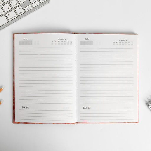 Подарочный набор, ежедневник и термостакан Ты прекрасна. 8 марта - Artfox фото 3