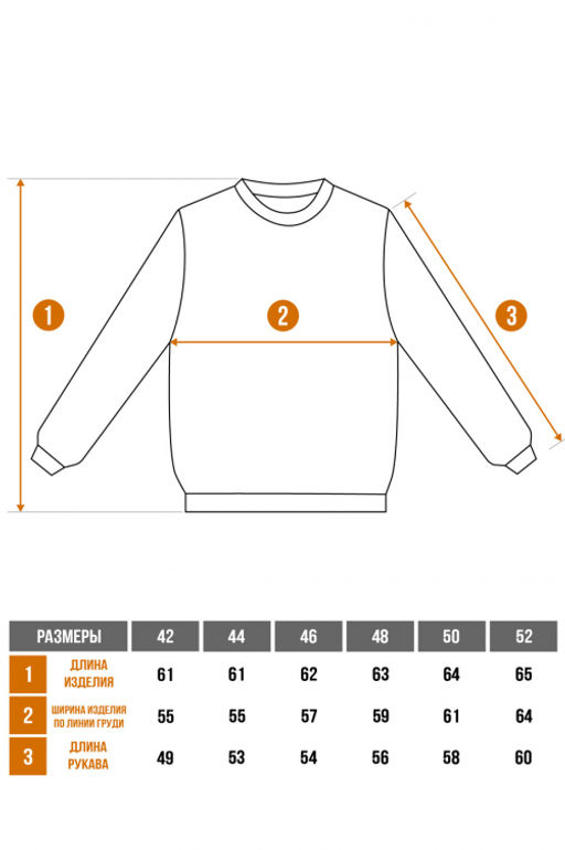 Арт. 1590 Свитшот женский 42-52 (6 шт) Цвет:черный
