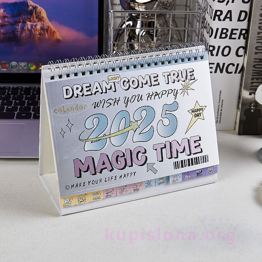 Календарь на 2025 год Magic time - Купи слона фото 3