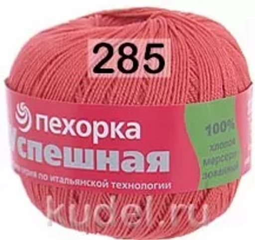 УСПЕШНАЯ - Пехорка фото 24