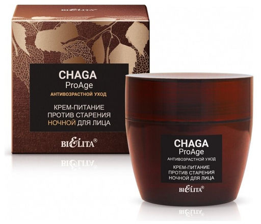 Chaga.ProAge Крем-Питание против старения ночной для лица, 50 мл
