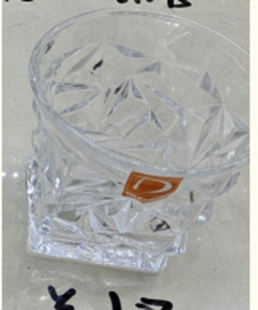 Стакан / CTY-15 /уп 48/ ШТУЧНО низкий - ГалеонТрейд фото 2