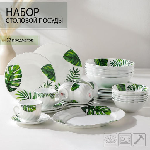 Столовый сервиз Доляна «Лист папоротника», 37 предметов, стеклокерамика, белый
