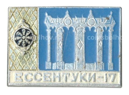 Значок Ессентуки