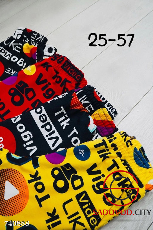 Шорты для мальчика с принтом - Bruno фото 3