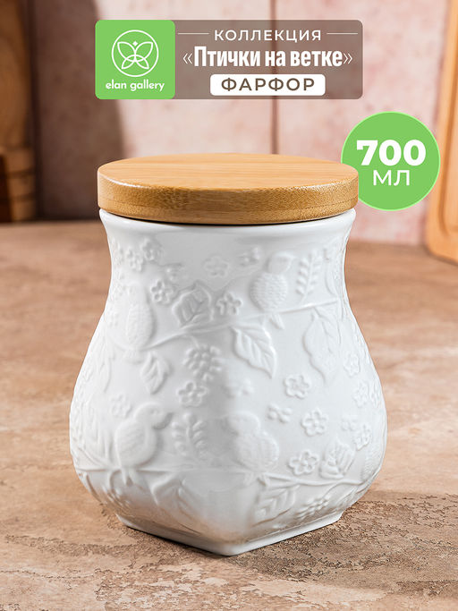 Банка д/хранения 700 мл 10,5*10,5*13 см Птички на ветке + дерев. крышка с силик. упл. - Elan gallery фото 14