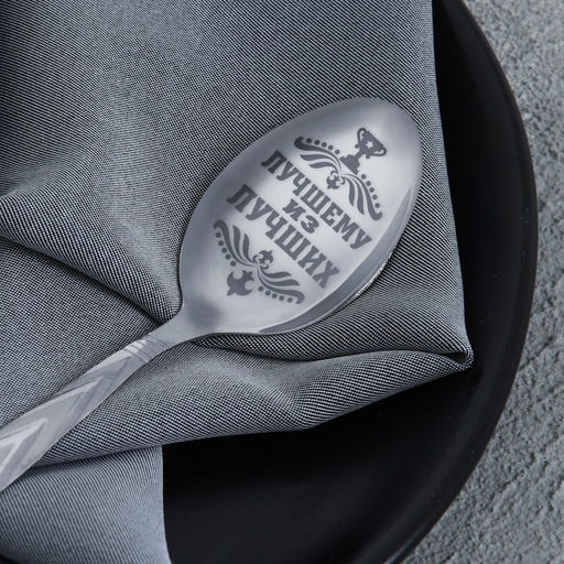 Ложка с гравировкой подарочная на открытке За тобой как за стеной! - Семейные традиции фото 3