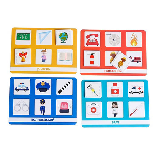 Лото Профессии - Лас играс kids фото 2