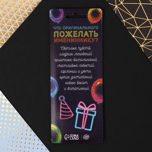 Свечи в торт С Днем Рождения, разноцветные, 6 шт. - Страна карнавалия фото 4