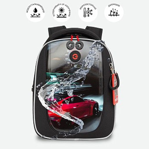 RAf-493-5 Рюкзак школьный - Grizzly фото 23