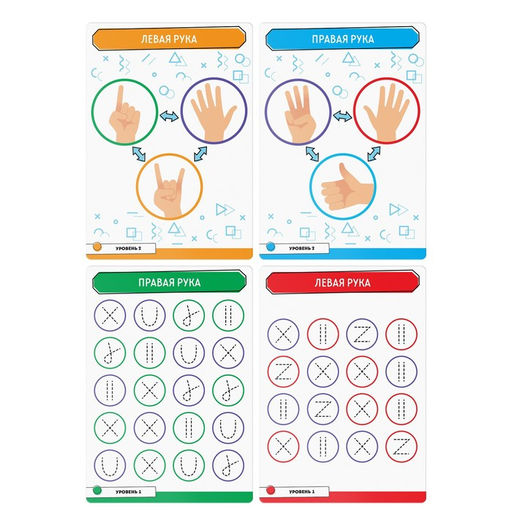 Развивающий набор Навыки XXI века. Я развиваю полушария мозга, 20 карт, 6+ - Лас играс фото 5