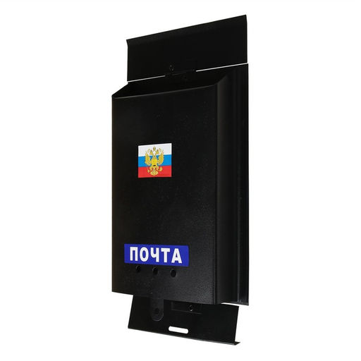 Ящик почтовый Почта, вертикальный, без замка (с петлёй), чёрный - Simaland фото 8