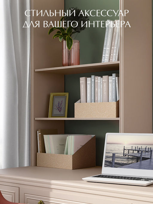 VAL OF-BC-2Rmono Коробка-органайзер для хранения, 30*23*20 см, набор 2 шт., моно, OPUS ROMANO FLORA, шт - Valiant фото 14