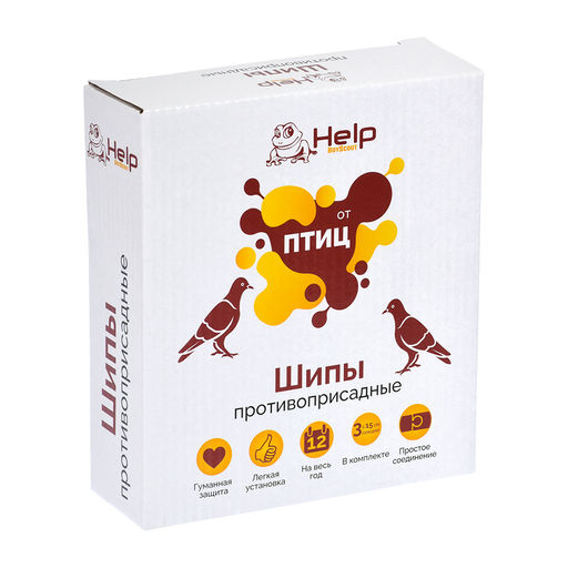 Шипы от ПТИЦ противоприсадные, 3 шт по 15 см в упаковке - Help фото 2