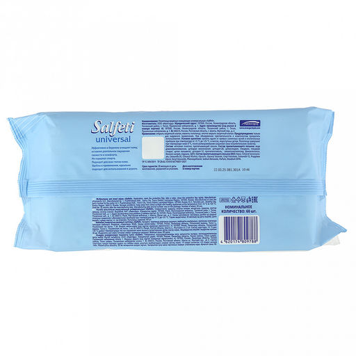 Полотенце влажное "Salfeti Universal XXL" 60шт в упаковке, очищающее, универсальное, пластмассовый клапан, голубой (Россия)