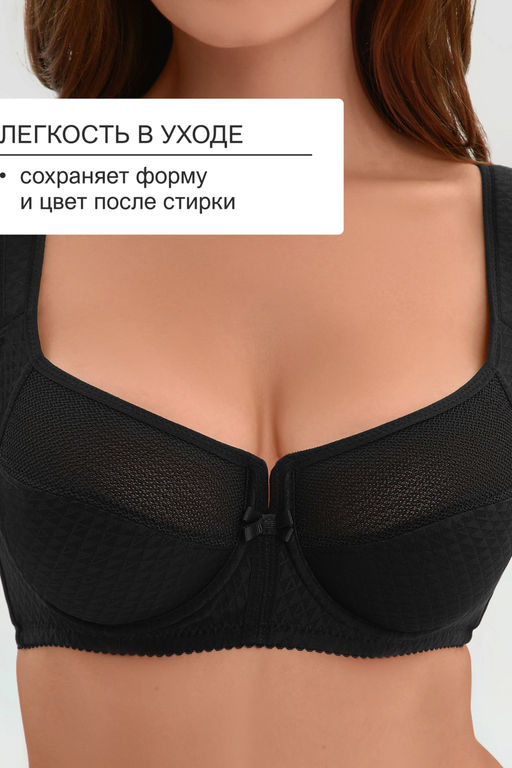 Бюстгальтер 2816 мягкая чаша с сеточкой