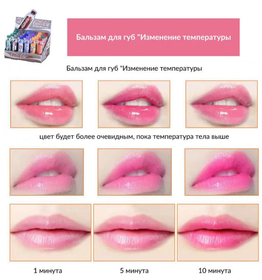 Помада гигиеническая в ассортименте