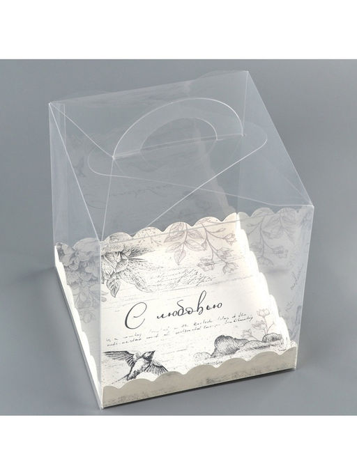 Цена за 5 шт. Коробка кондитерская, сундук, упаковка, «С любовью», 16 х 16 х 18 см