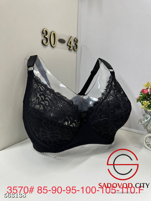 Бюстгальтер женский