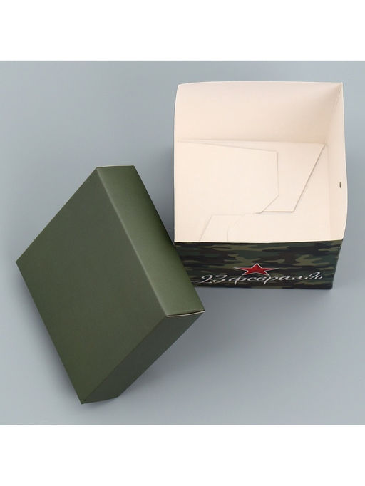 Цена за 2 шт. Коробка подарочная складная, упаковка, «С 23 февраля», 10×10×10 см