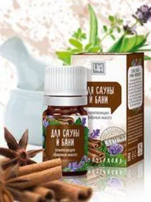 Клубника открытка 1.3 мл. Царство ароматов - Крымские сказки фото 95