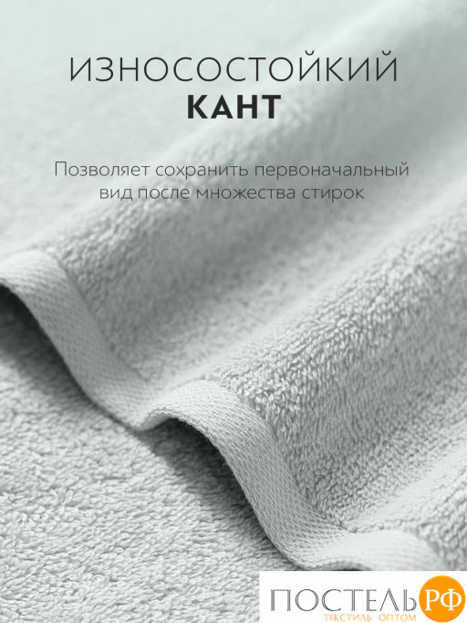 PRIME PRIVE ЛАРС мятн Полотенце, 70х140, 100% хлопок, 1 пр., 500 гр/м2  фото 6