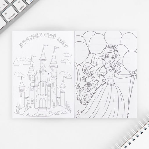 Цена за 2 шт. Подарочный набор Яркая звездочка, блокнот А6, 32 листа, наклейки, магнитные закладки - Artfox фото 8