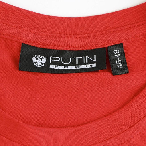 Футболка Putin team, Mr. President, красная, размер 54-56