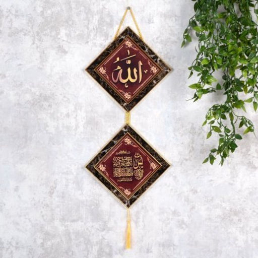 Картина мусульманская 24x50 см / FP255-6 /уп 90/ - Галеонтрейд фото 6