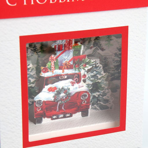 Коробка складная с 3D эффектом Добро пожаловать в Новый год, 11 х 11 х 13 см - Дарите счастье фото 13