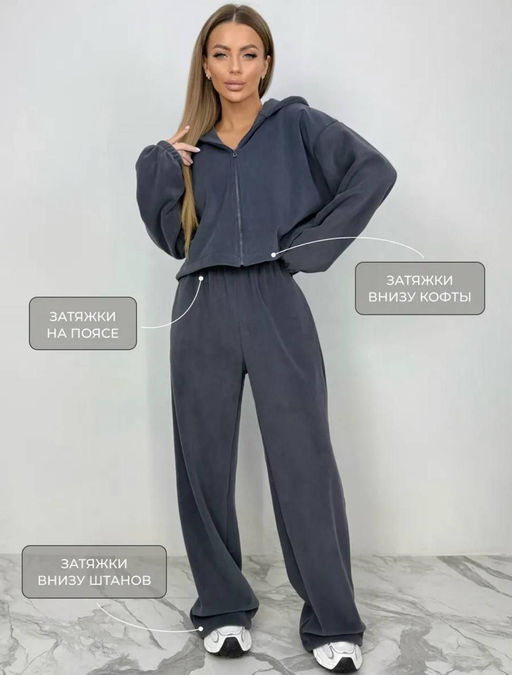 Костюм двойка