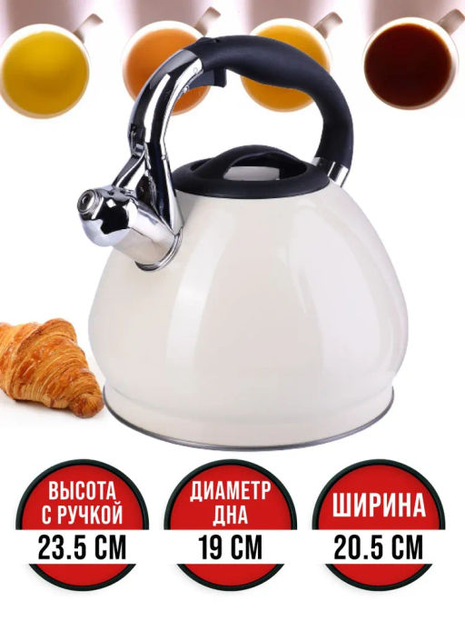 31543 Чайник 3,4л нерж/сталь со свисткомMB (х12) - Mayer&boch фото 7