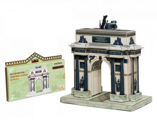 УмБум627 "Московские триумфальные ворота" Москва в миниатюре