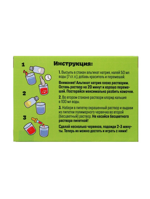 Опыты «Большой набор для опытов», 6в1