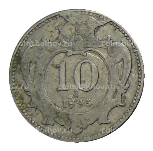 10 геллеров 1895 года Австрия