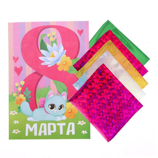 Набор для творчества. Аппликация фольгой Котёнок - Школа талантов фото 3