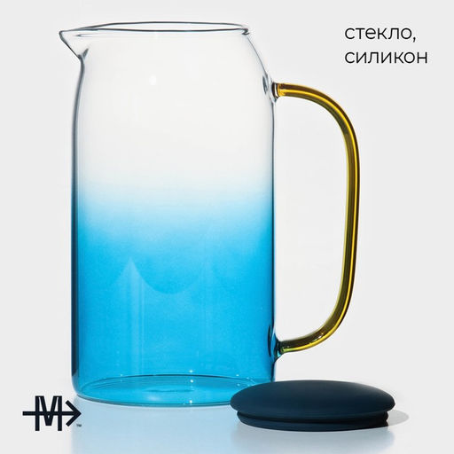 Кувшин для воды Magistro «Модерн», 1.4 л, 16×21 см, стекло, с крышкой, синий