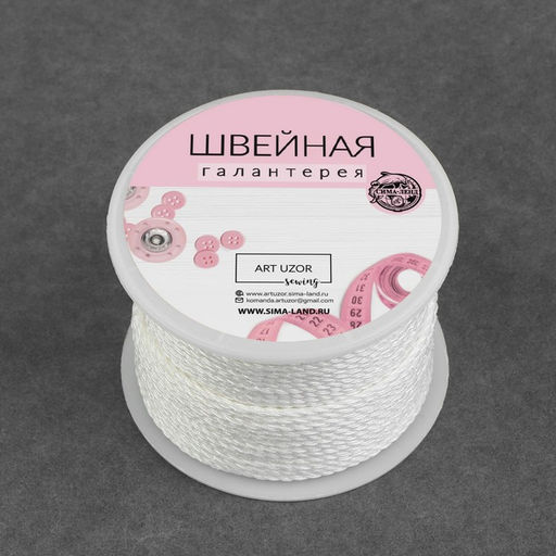 Нить для плетения, d=2 мм, 25±1 м, белая