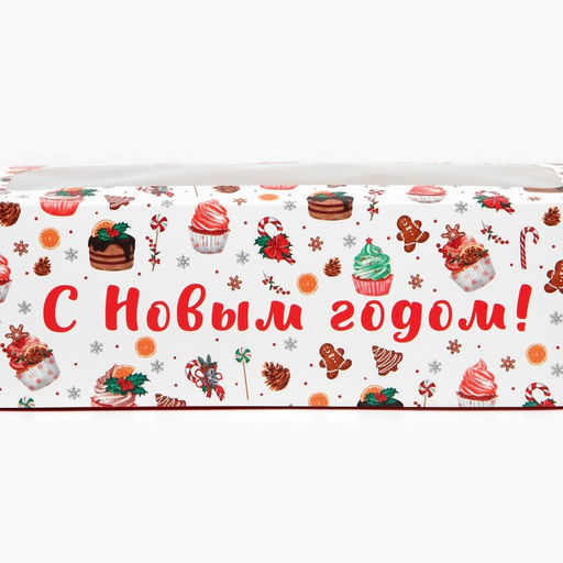 Цена за 5 шт. Коробка для кондитерских изделий с окном «С Новым годом», 26×10×8 см